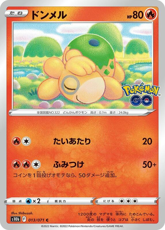 Numel (Japanese) Pokemon card from S10b: Pokemon GO