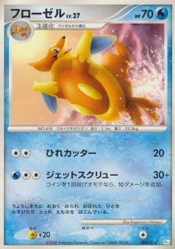 Floatzel Lv.27