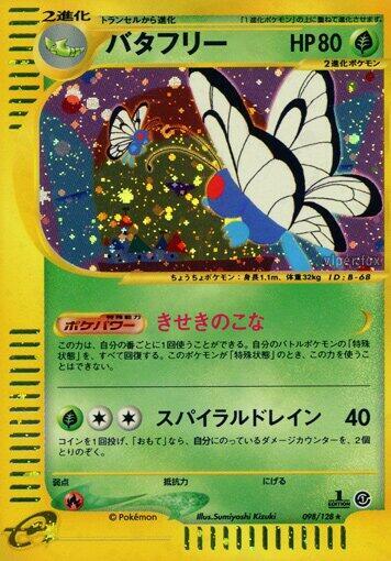 Butterfree (Japanese) Pokemon card from Base Expansion Pack