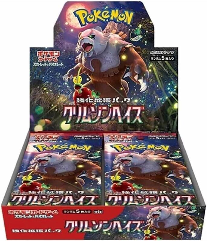 Crimson Haze Booster Box (Japanese)