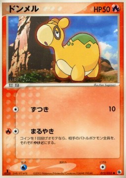 Numel Pokemon card from ADV Expansion Pack