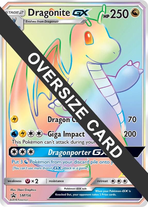 Dragonite GX - SM156