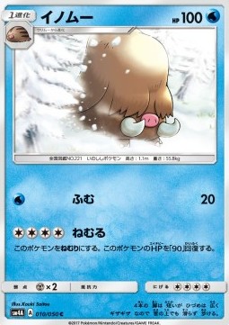 Piloswine Pokemon card from Ultradimensional Beasts