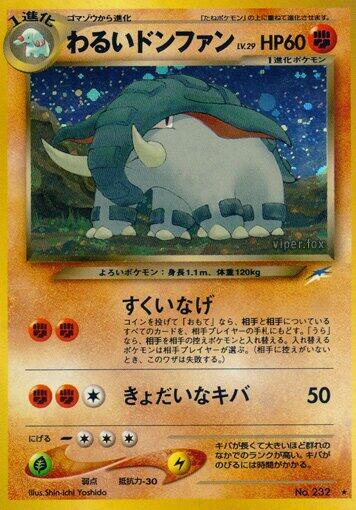 Dark Donphan (Japanese) Pokemon card from Darkness, and to Light...