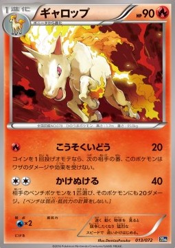 Rapidash Pokemon card from BREAK Starter Pack