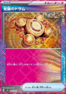 Awakening Drum Pokemon card from Wild Force