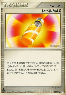 Level Max Pokemon card from Galactics Conquest