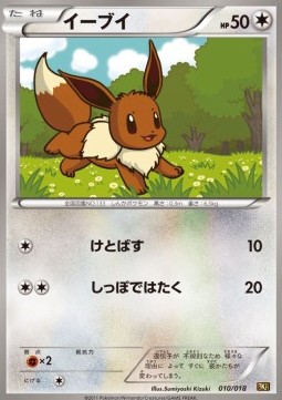 Eevee
