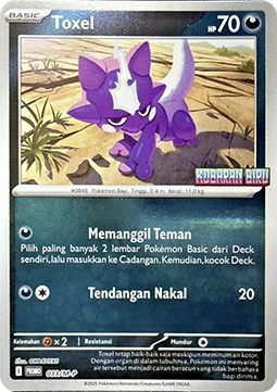 Dawn (M-P/ID 034) M-P Indonesian Promos ID