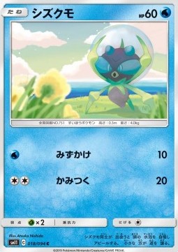 Dewpider Pokemon card from Miracle Twin