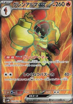Armarouge ex Pokemon card from Ancient Roar