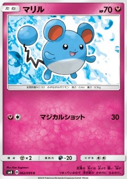 Marill Pokemon card from Super Burst Impact