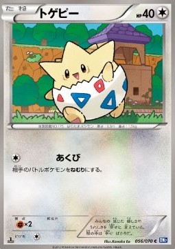 Togepi Pokemon card from Plasma Gale
