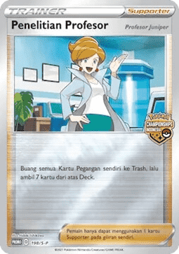 Professor's Research ID
