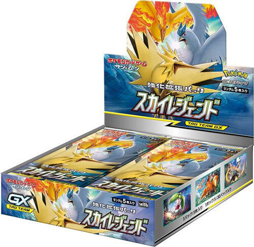 Sky Legend Booster Box (Japanese)