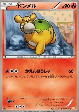 Numel Pokemon card from Cold Flare