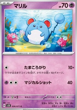 Marill Pokemon card from Wild Force
