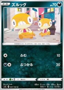 Scraggy Pokemon card from Infinity Zone