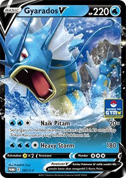 Gyarados V (S-P/ID 205) Sword & Shield Indonesian Promos ID