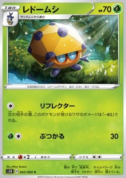 Dottler Pokemon card from Shield