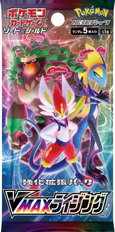 VMAX Rising Booster Pack (Japanese) Pokemon card from S1a: VMAX Rising