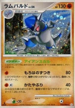 Rampardos Lv.54 Pokemon card from Galactics Conquest