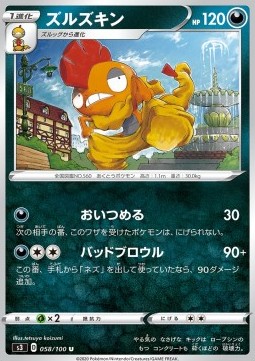 Scrafty Pokemon card from Infinity Zone