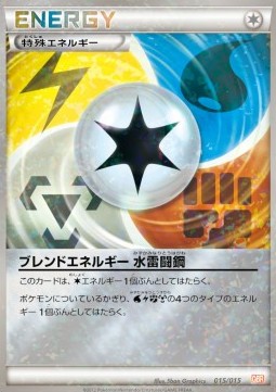 Blend Energy WLFM (Holo)