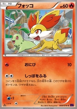 Fennekin Pokemon card from Awakening Psychic King