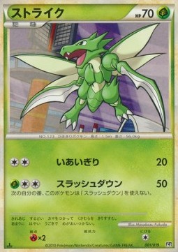 Scyther