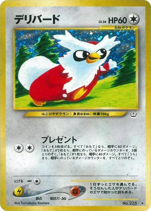 Delibird (Japanese) Pokemon card from Awakening Legends