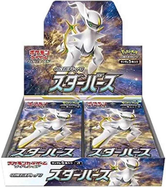 Star Birth Booster Box (Japanese) Pokemon card from S9: Star Birth