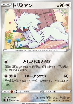 Furfrou Pokemon card from Start Deck 100 CoroCoro Comic Version