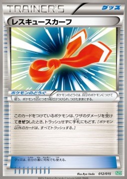 Rescue Scarf Pokemon card from Hydreigon Half Deck