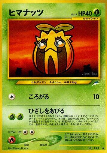 Sunkern (Japanese) Pokemon card from Darkness, and to Light...