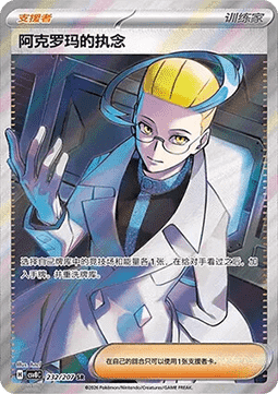 Janine's Secret Art CN