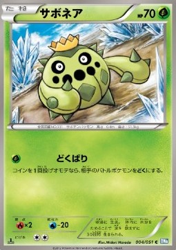 Cacnea Pokemon card from Thunder Knuckle