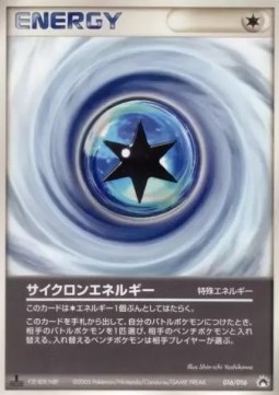 Cyclone Energy Pokemon card from Typhlosion Constructed Starter Deck