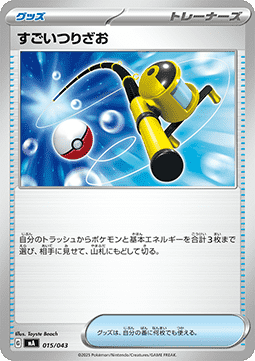 Super Rod Pokemon card from Premium Trainer Box MEGA