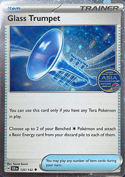 Gravity Mountain (SEA SSP 177) Southeast Asia Promos