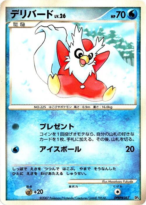 Delibird (Japanese)