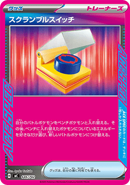 Scramble Switch Pokemon card from MEGA Start Deck 100 Battle Collection