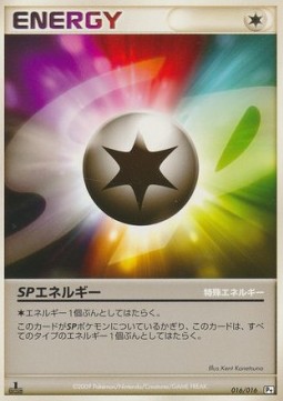 SP Energy Pokemon card from Garchomp SP Half Deck