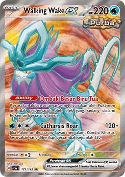 Walking Wake ex ID