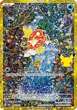 Basic Darkness Energy