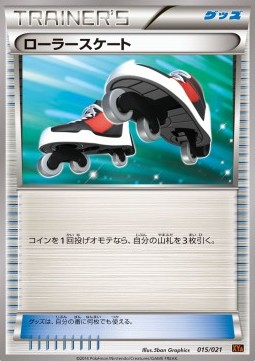 Roller Skates Pokemon card from MCharizard EX Mega Battle Deck