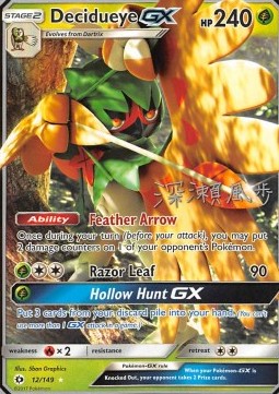 Decidueye GX