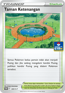 Peaceful Park (S-P/ID 369) Sword & Shield Indonesian Promos ID