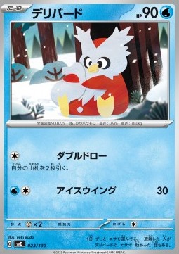 Delibird Pokemon card from ex Start Decks