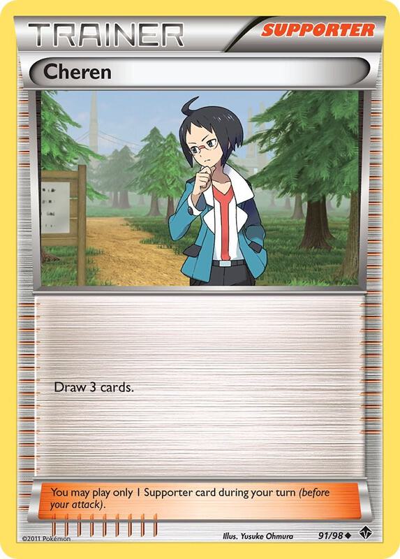 Cheren Pokemon card from Emerging Powers
